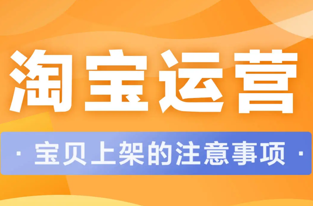 直通车淘客有什么区别?分别有何特点? 直通车淘客有什么区别?分别有何特点?