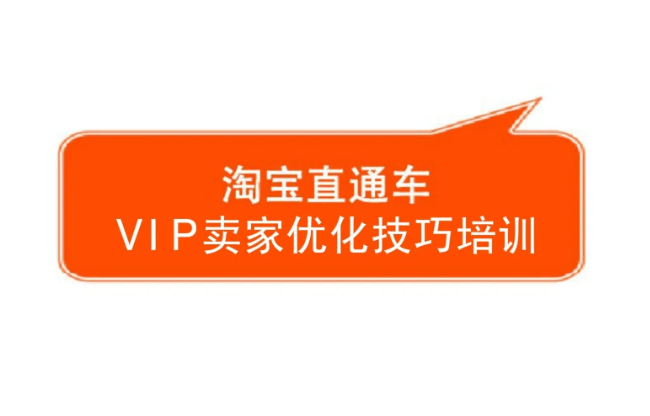 新手直通车怎么开?有什么开车技巧? 新手直通车怎么开?有什么开车技巧?