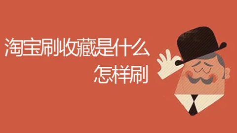 直通车怎么降低平均点击花费 直通车怎么出价合理 直通车怎么降低平均点击花费 直通车怎么出价合理