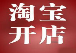 老店开直通车还能起来吗?如何引流? 老店开直通车还能起来吗?如何引流?