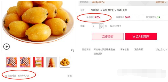 淘宝 淘宝