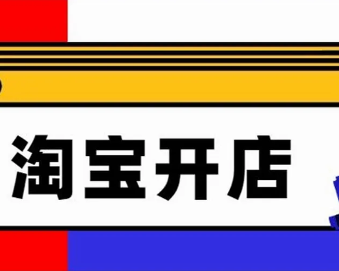 淘宝直通车怎么扩大流量?有哪些大忌? 淘宝直通车怎么扩大流量?有哪些大忌?