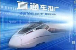 直通车引流方法有哪些?怎么精准引流? 直通车引流方法有哪些?怎么精准引流?