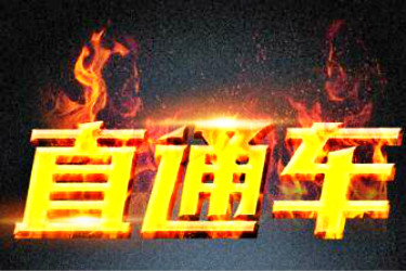 淘宝直通车关键词怎么优化?优化原则有哪些? 淘宝直通车关键词怎么优化?优化原则有哪些?