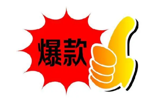 淘宝 淘宝