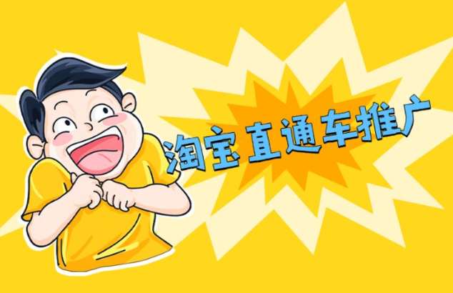 淘宝 淘宝