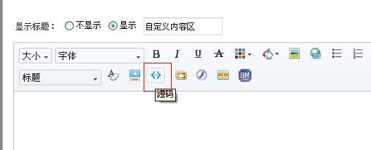 淘宝店铺装修 淘宝店铺装修