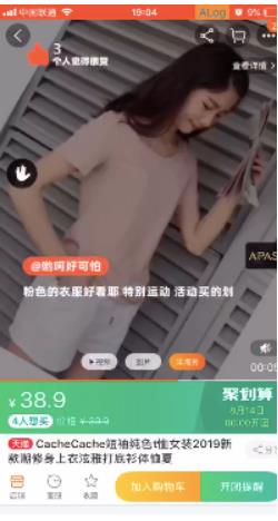 洋淘秀是什么?如何关闭洋淘秀 洋淘秀是什么?如何关闭洋淘秀