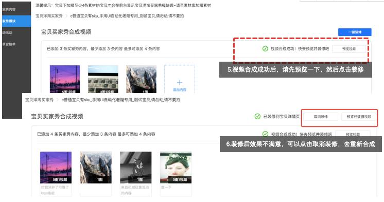 关闭洋淘秀 关闭洋淘秀