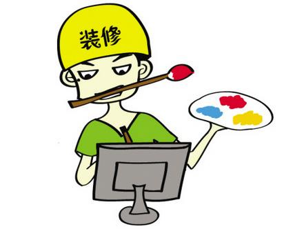 淘宝网店装修误区 淘宝网店装修误区