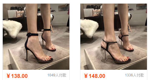 淘宝图片 淘宝图片