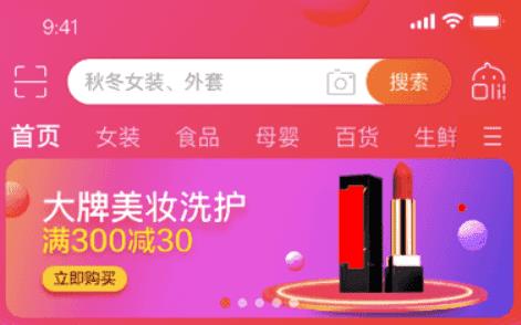 淘宝网店装修 淘宝网店装修