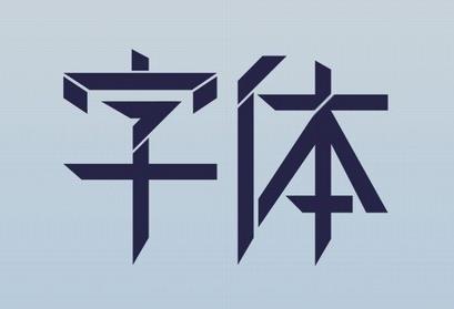 网店装修 网店装修