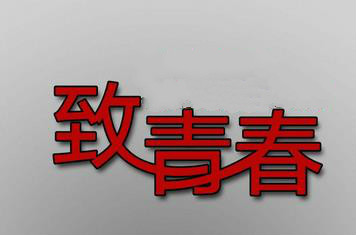 网店装修 网店装修