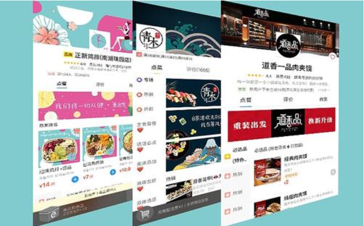 淘宝店铺装修 淘宝店铺装修