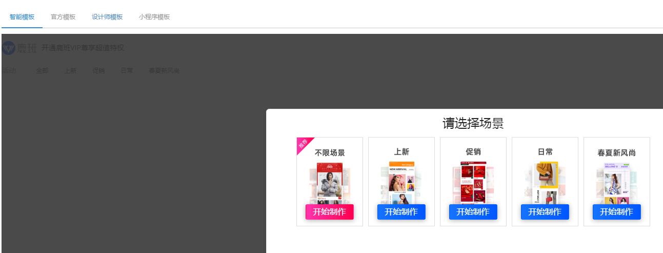 淘宝装修 淘宝装修