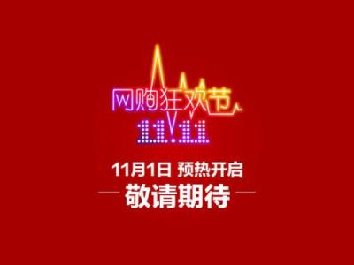 淘宝装修 淘宝装修