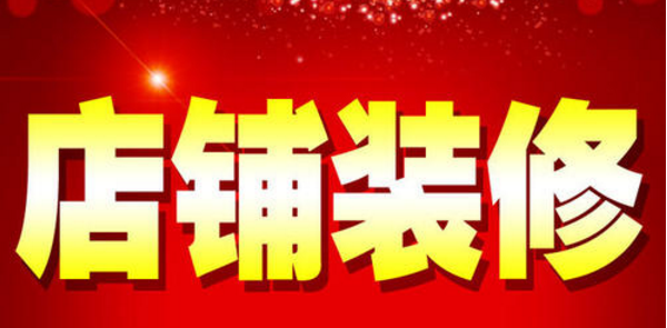 淘宝网店装修设计师是怎么做出好的淘宝首页的呢? 淘宝网店装修设计师是怎么做出好的淘宝首页的呢?