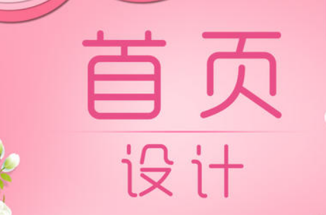 详情页设计思路五部曲是什么?怎么设计? 详情页设计思路五部曲是什么?怎么设计?