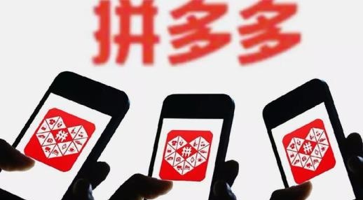 拼多多评论后不显示怎么办？什么是有效评价？