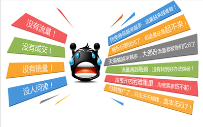 淘宝上架新宝贝不刷单该怎么推广？