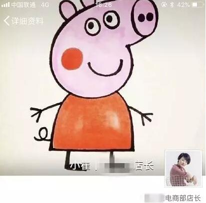 算我求求你，都2019年了，请学会用微信好吗？