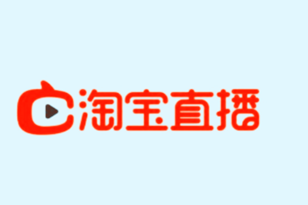 淘宝直播春节放假吗?停播会有什么影响吗?