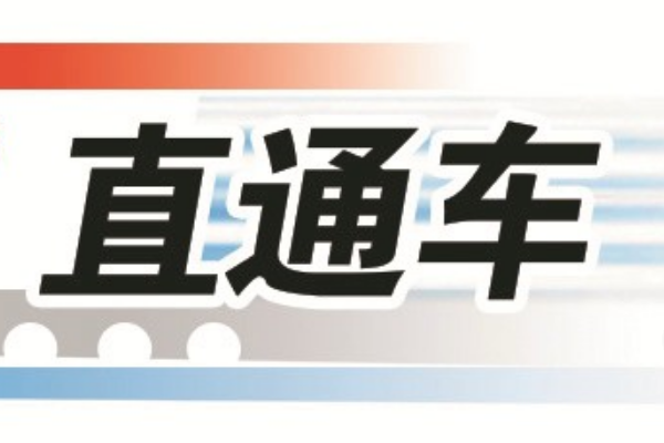 淘宝开直通车技巧:怎么快速提升质量分？