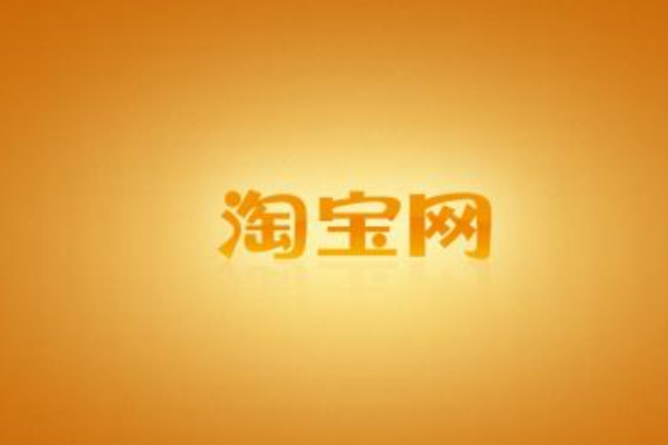 如何提高直通车推广的点击率?方法有哪些？ 