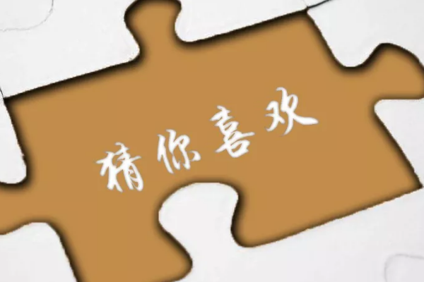 如何获取猜你喜欢流量？如何长久稳定的获取？