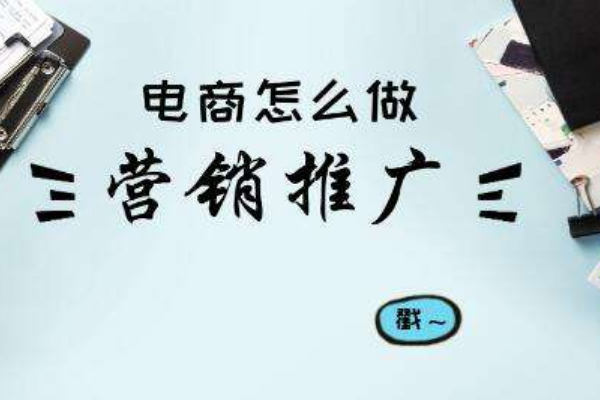 直通车怎么开才有效果？4个技巧