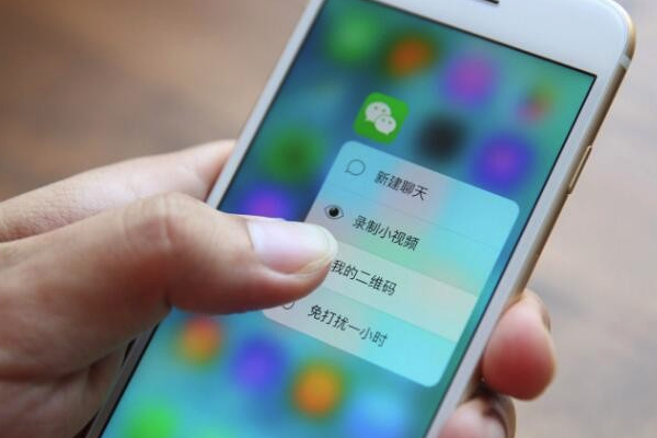 微信提现手续费查询.png