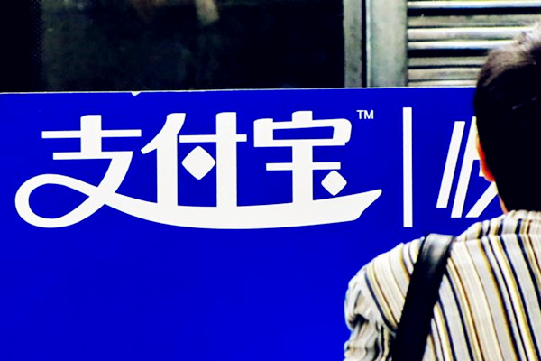 支付宝还信用卡收费吗？与微信比哪个好？