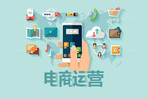 淘宝运营跟产品运营有什么联系？运营核心要素要做好哪些？
