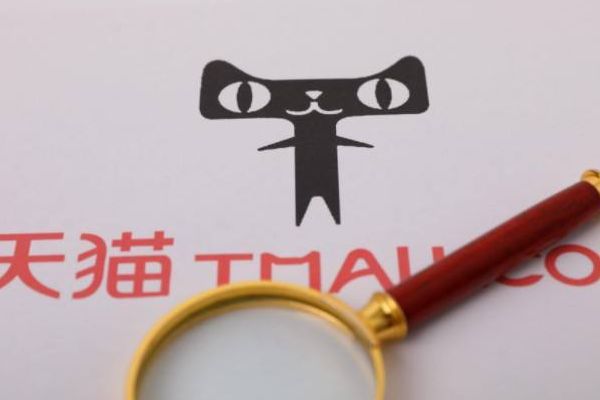 2019天猫年费新规包含哪些内容?天猫年费新规解读答疑