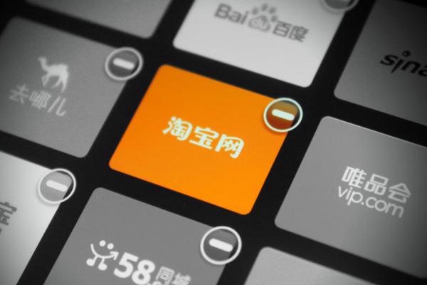 淘宝洋葱盒子是干什么的？入口在哪？