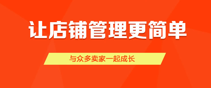 爆款销量下滑，卖家如何逆袭？