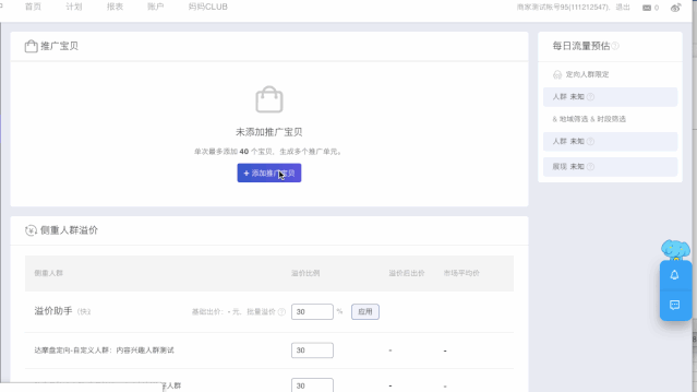 QQ图片20191025105138.gif