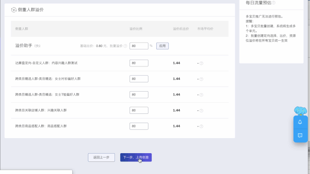 QQ图片20191025105144.gif