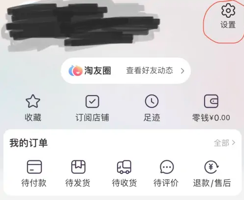 淘宝怎样注册店铺？淘宝开店怎么上货？
