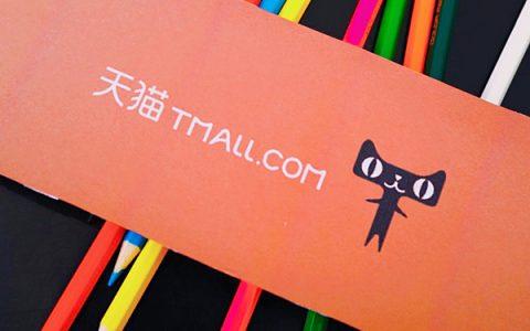 天猫工单在哪里查看?有什么作用?