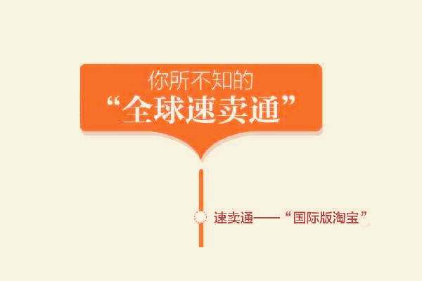 速卖通收费