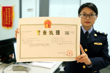 速卖通需要营业执照吗？速卖通注册需要什么？.jpg