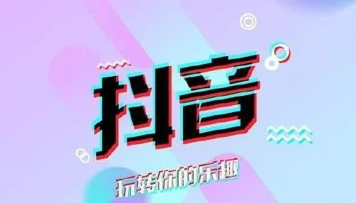 抖音怎么涨粉上热门，抖音上热门能涨粉丝吗