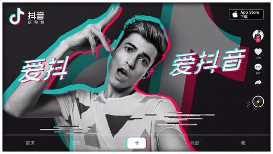 抖音养号什么意思？抖音养号的目的是什么？