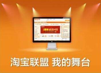 2019年最新淘宝联盟淘宝客升高佣规则技巧解读