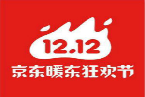 京东双12