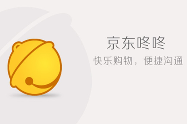京东咚咚