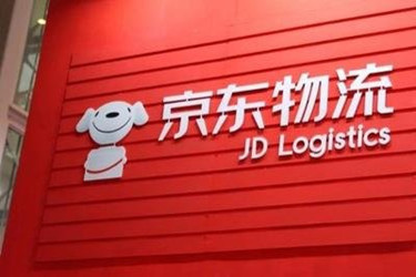 京东快递几天能到货？速度怎么样？.jpg