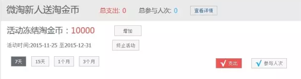 <a href=http://www.taofake.com/article/jiqiao/ target='_blank'>淘宝开店</a>